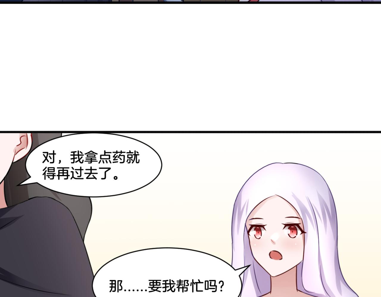 第28话 致命宴会80