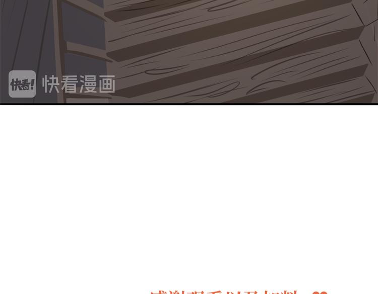 第16话 画中魔女71
