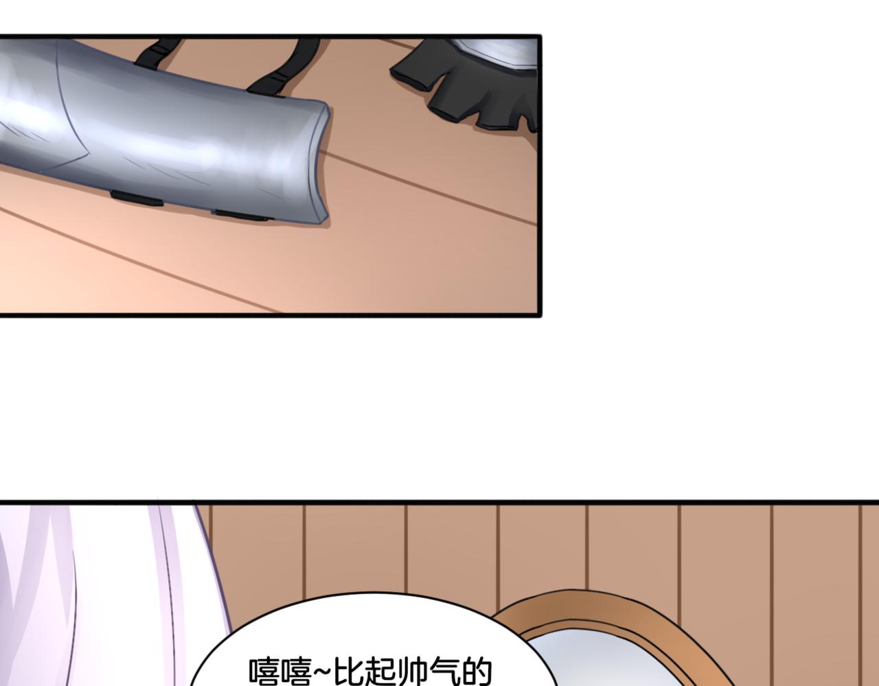 第27话 姐姐的告白信？28