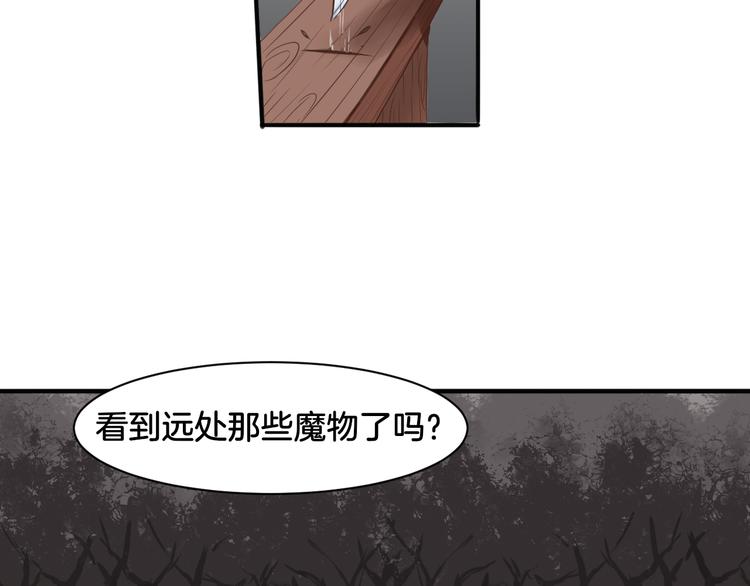 第19话 恍如梦境69