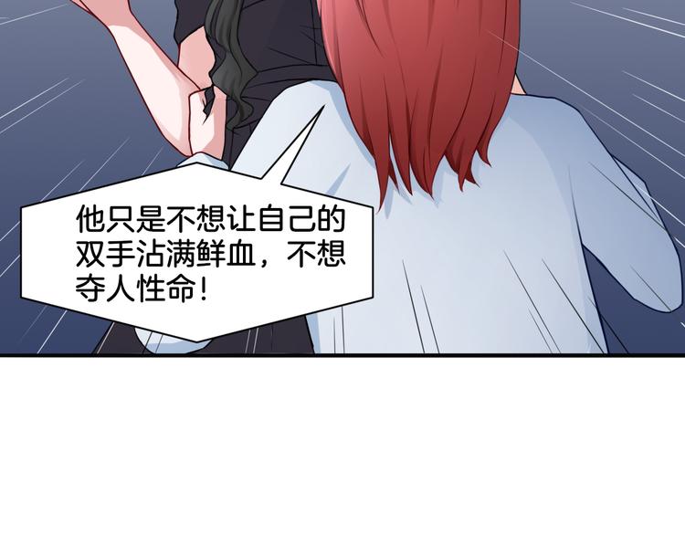 第17话 是敌是友？15