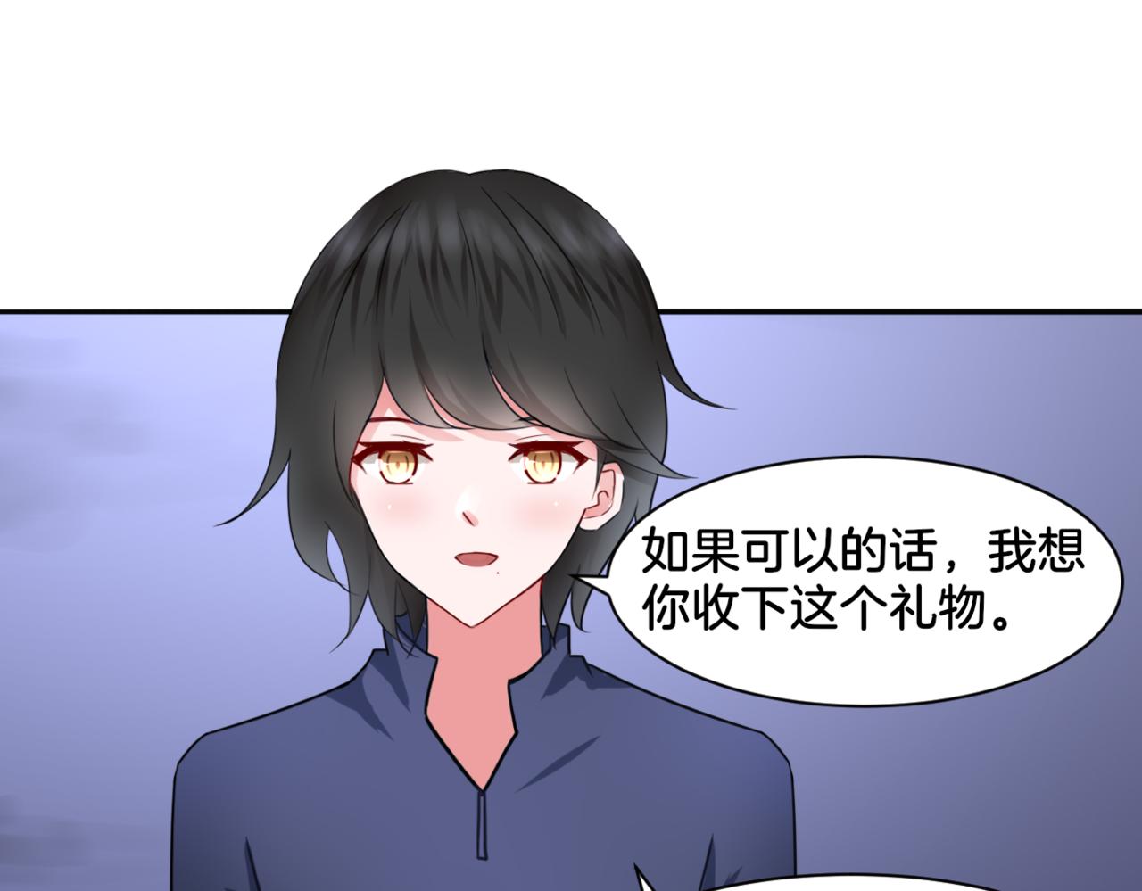 第29话 蔚蓝之夜49