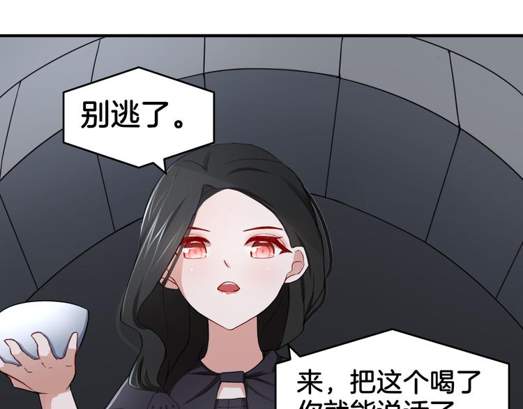 第17话 是敌是友？2