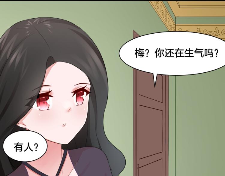第23话 回到过去10