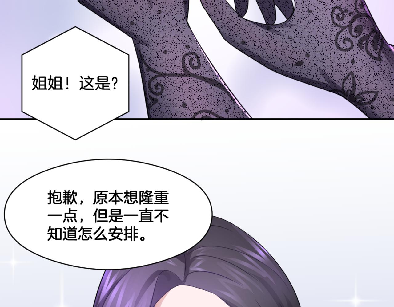 第35话 戒指63