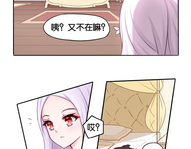 第4话 黑色诱惑2