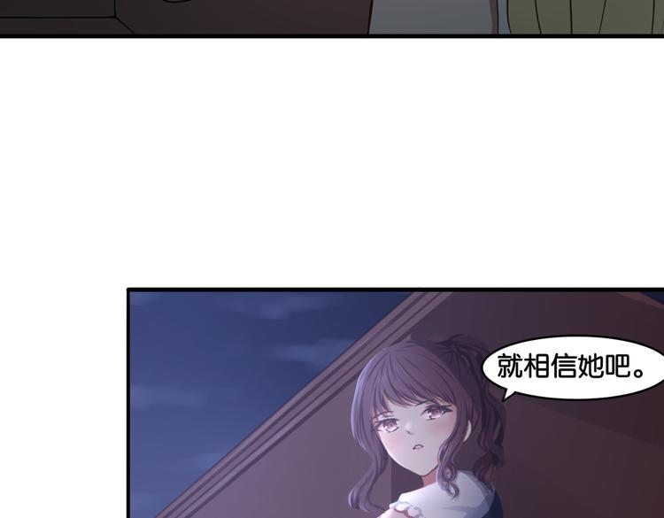第16话 画中魔女36