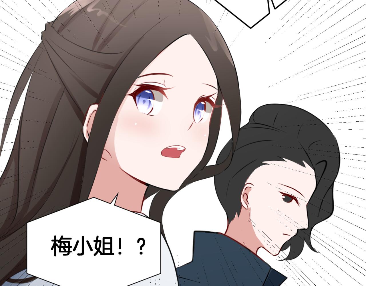 第32话主与仆（下）63