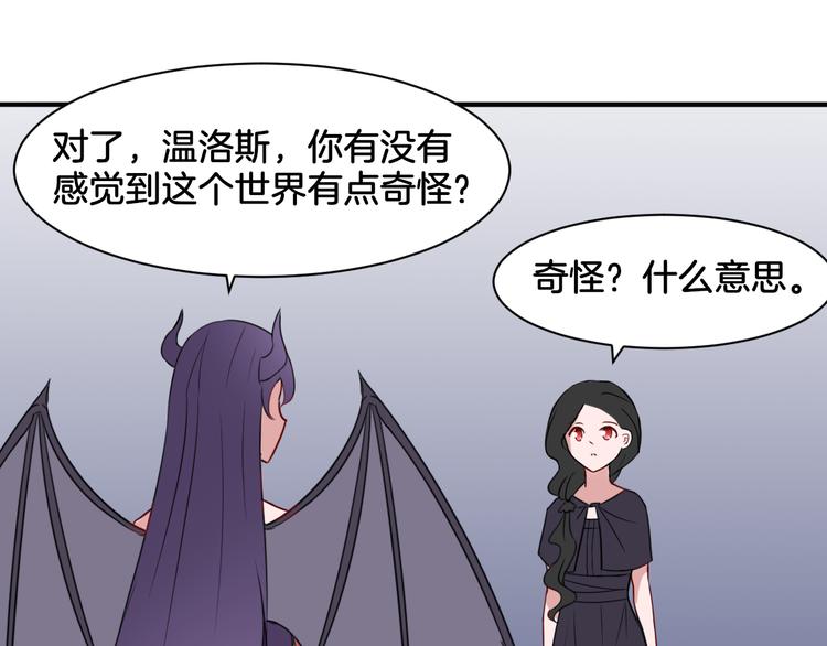 第17话 是敌是友？35