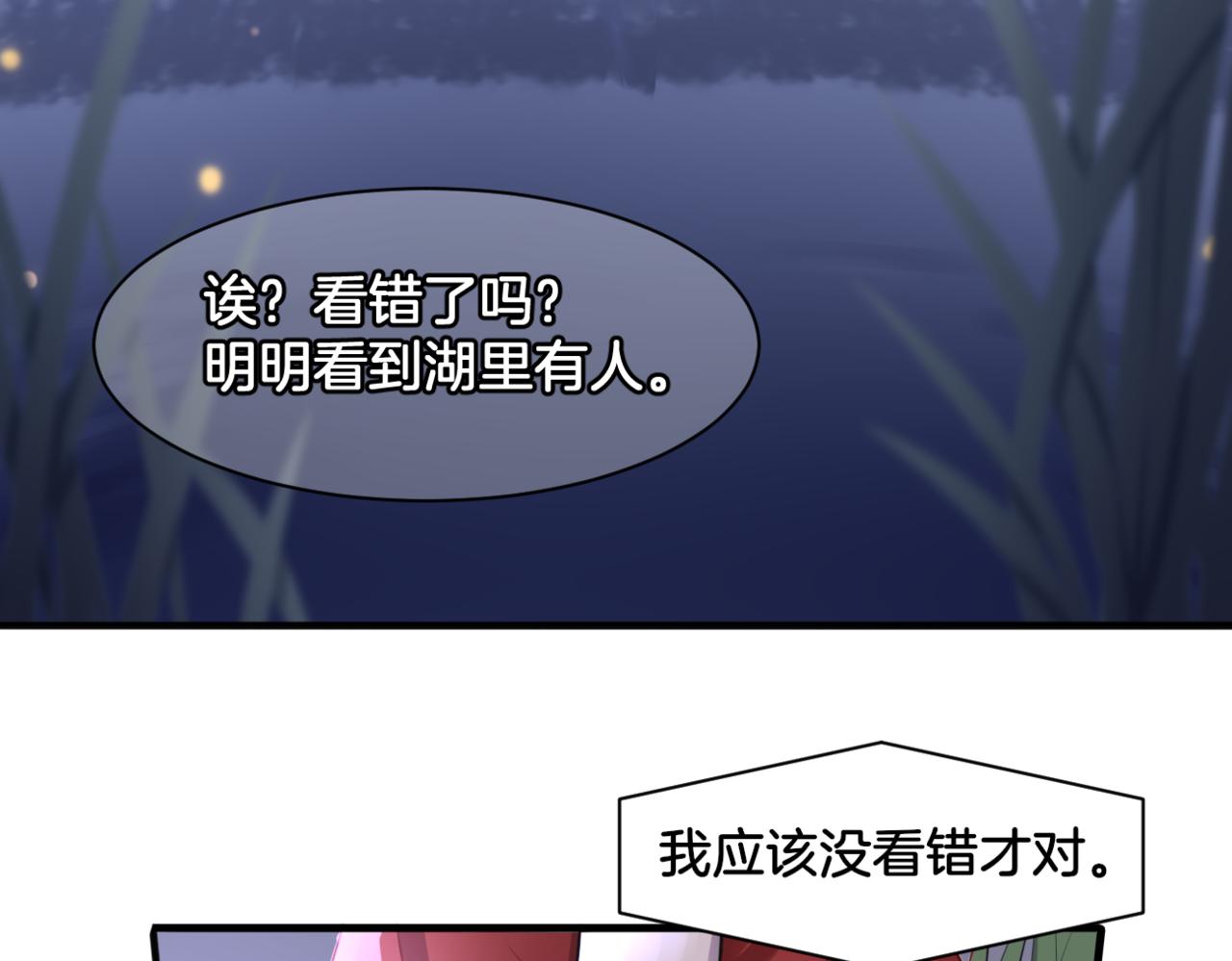第30话 来自姐姐的奖励20