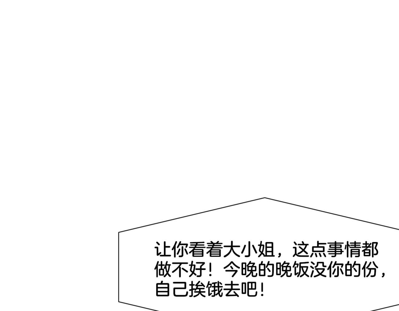 第31话 主与仆（上）32