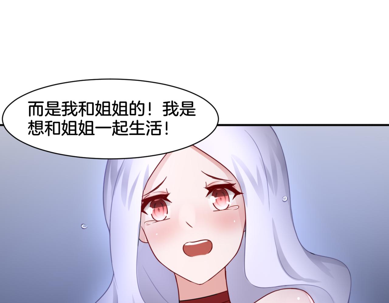 第29话 蔚蓝之夜63
