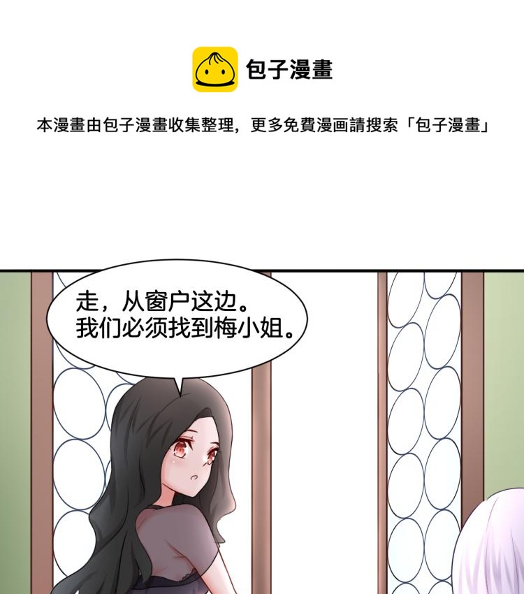 第23话 回到过去54