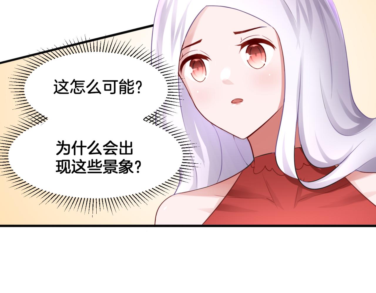 第30话 来自姐姐的奖励9