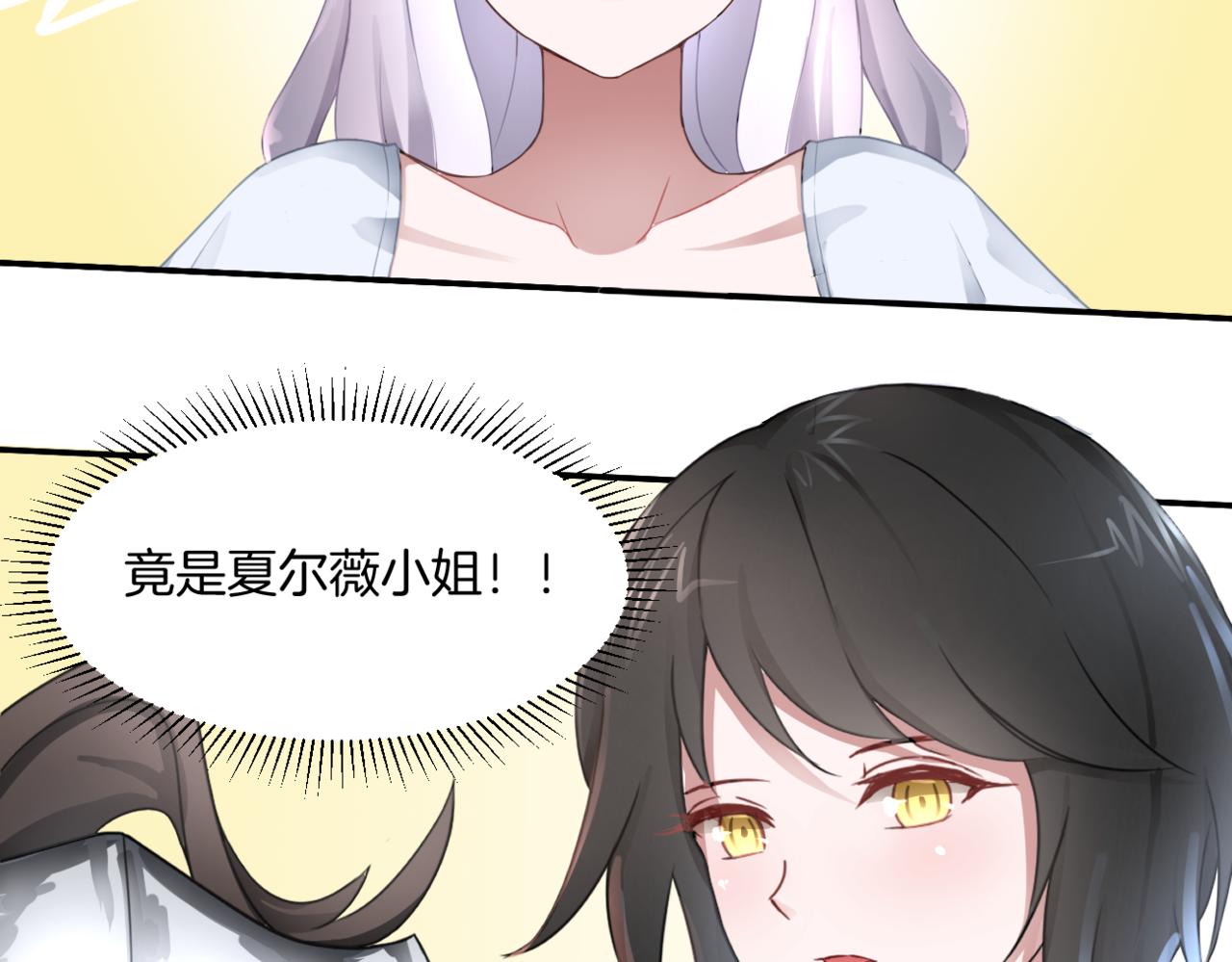 第33话迷茫与女王65