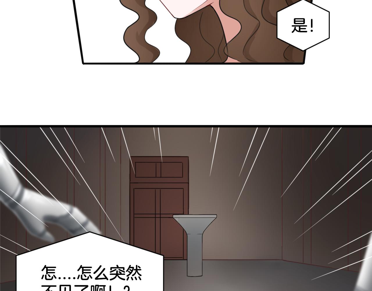 第26话 女王的秘密6