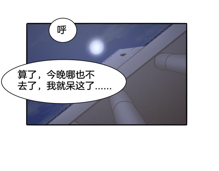 第17话 是敌是友？51