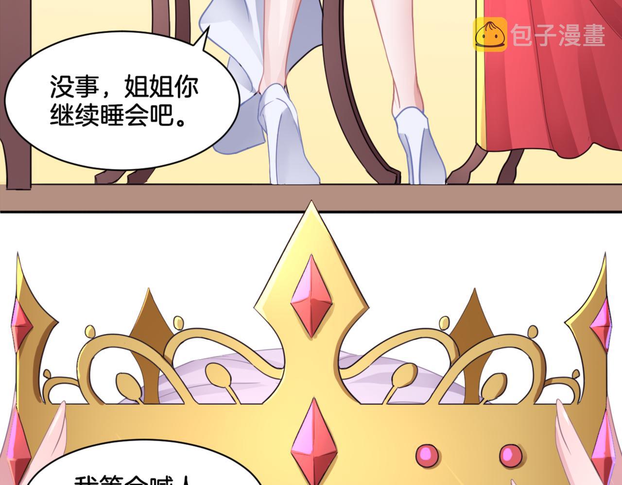 第35话 戒指12