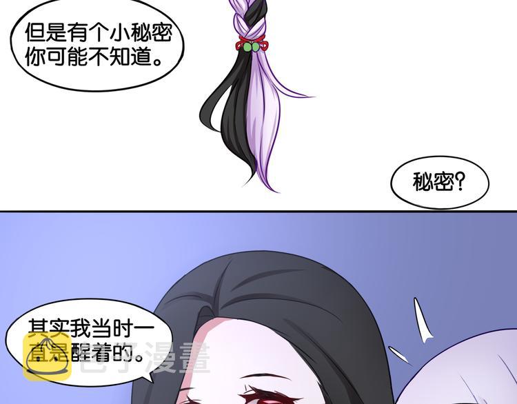 第7话 蓝色夜晚13