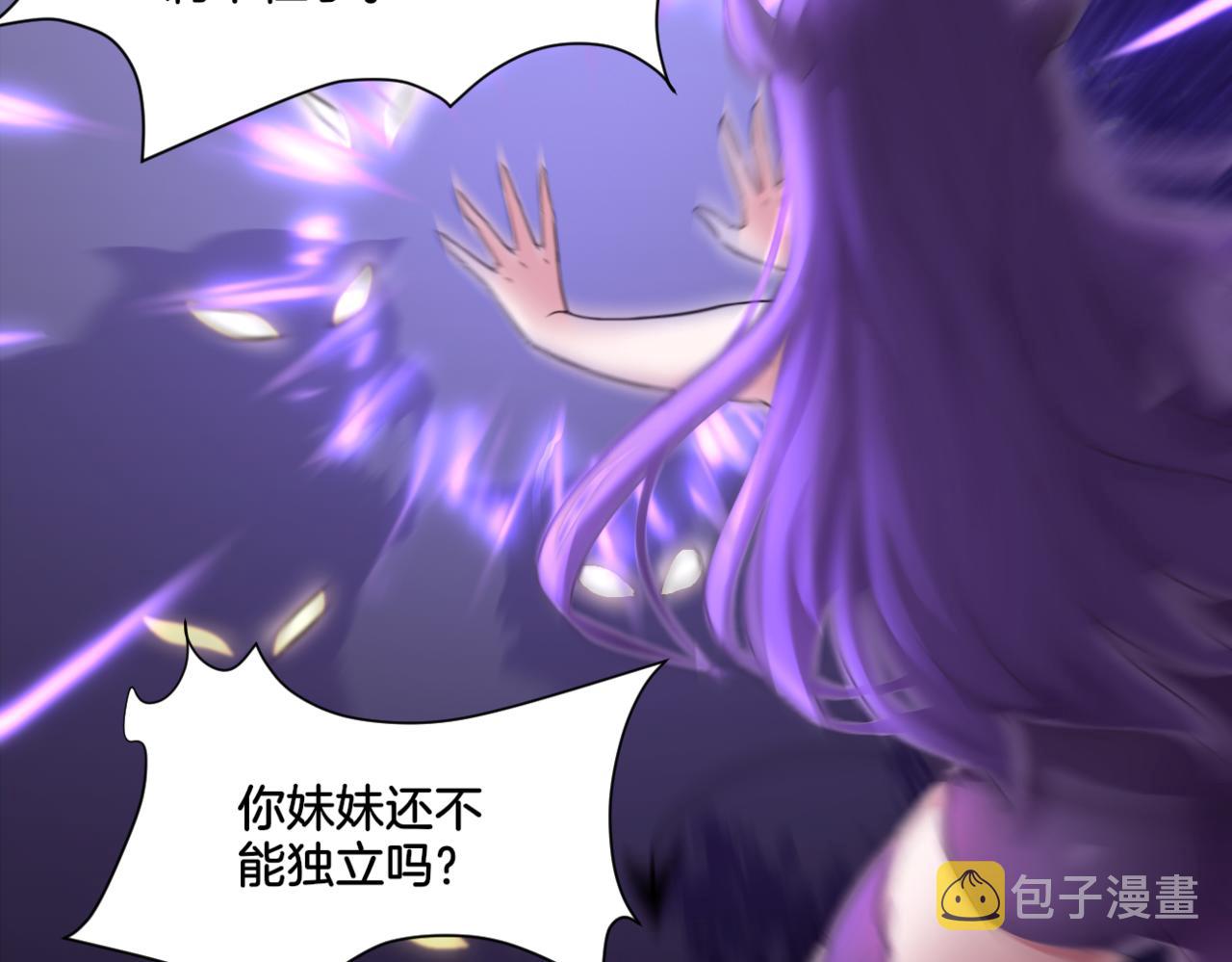 第35话 戒指1