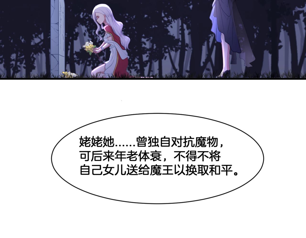 第34话 姐妹同心64