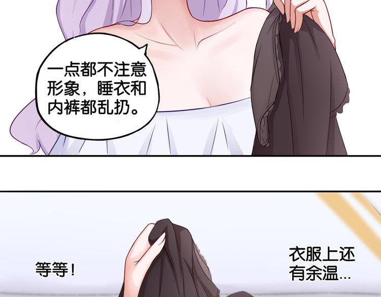 第4话 黑色诱惑4