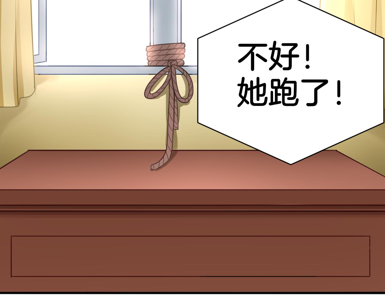 第25话 变天42