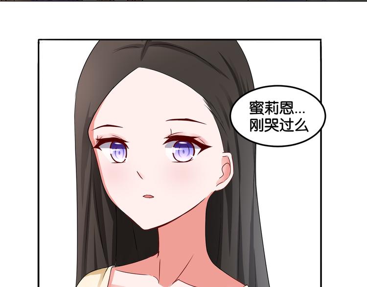 第9话 魅力对决4
