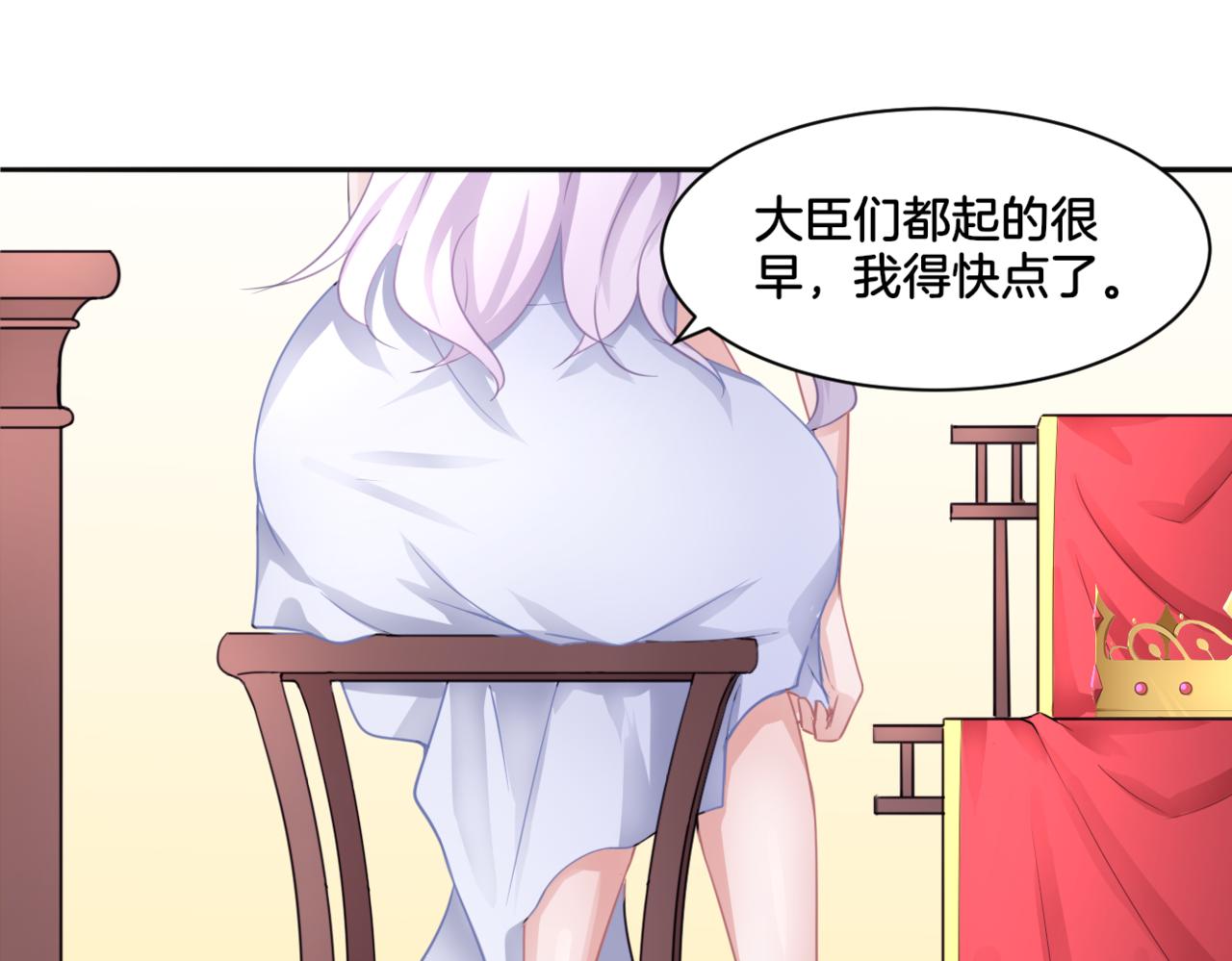 第35话 戒指11