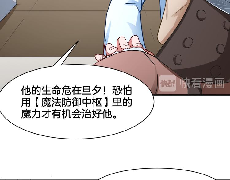 第18话 千丝万缕41