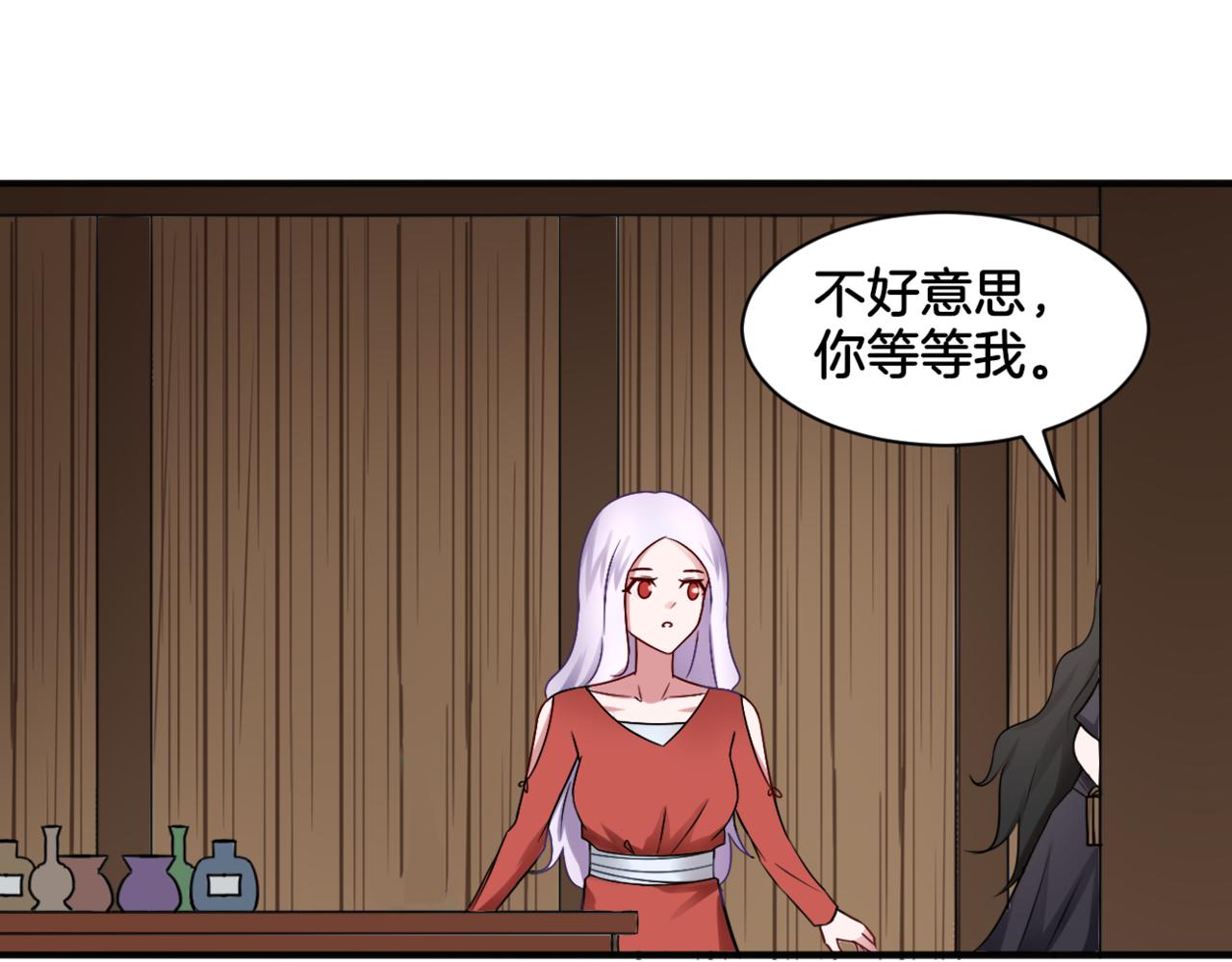 第28话 致命宴会82