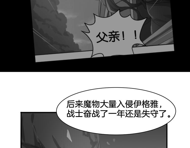 第19话 恍如梦境50