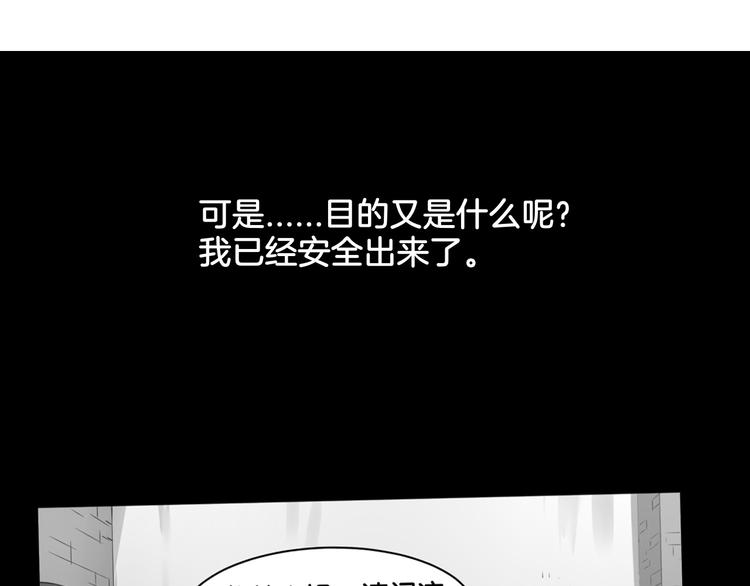第18话 千丝万缕31