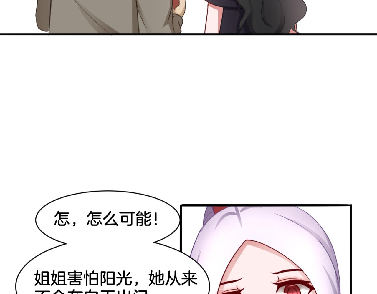 第29话 蔚蓝之夜22