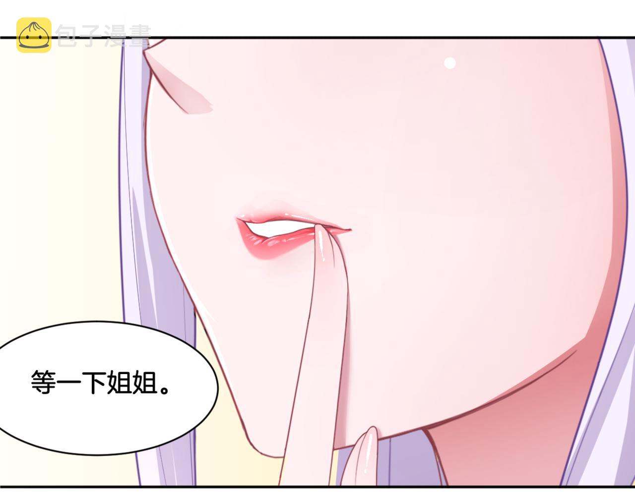 第35话 戒指10