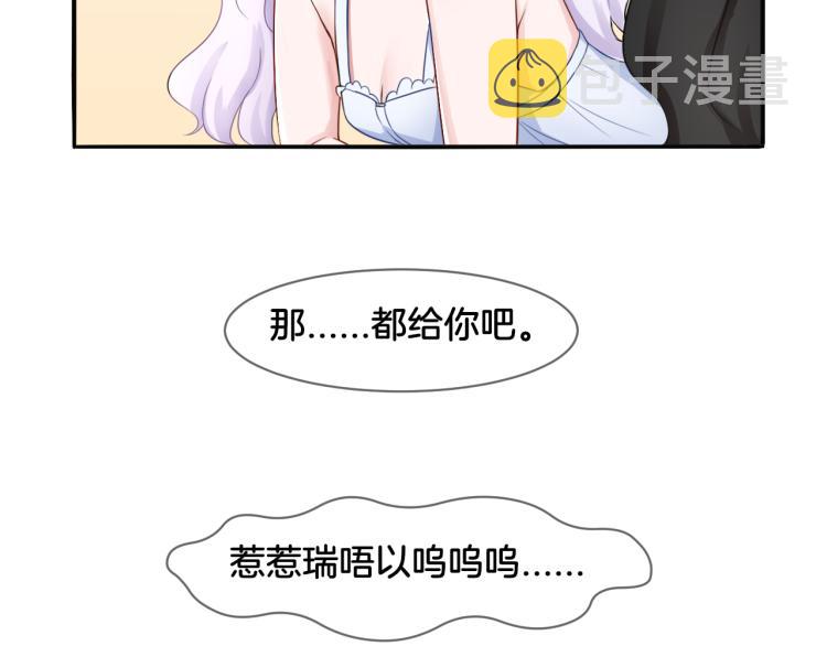 第21话 宫廷侍女12
