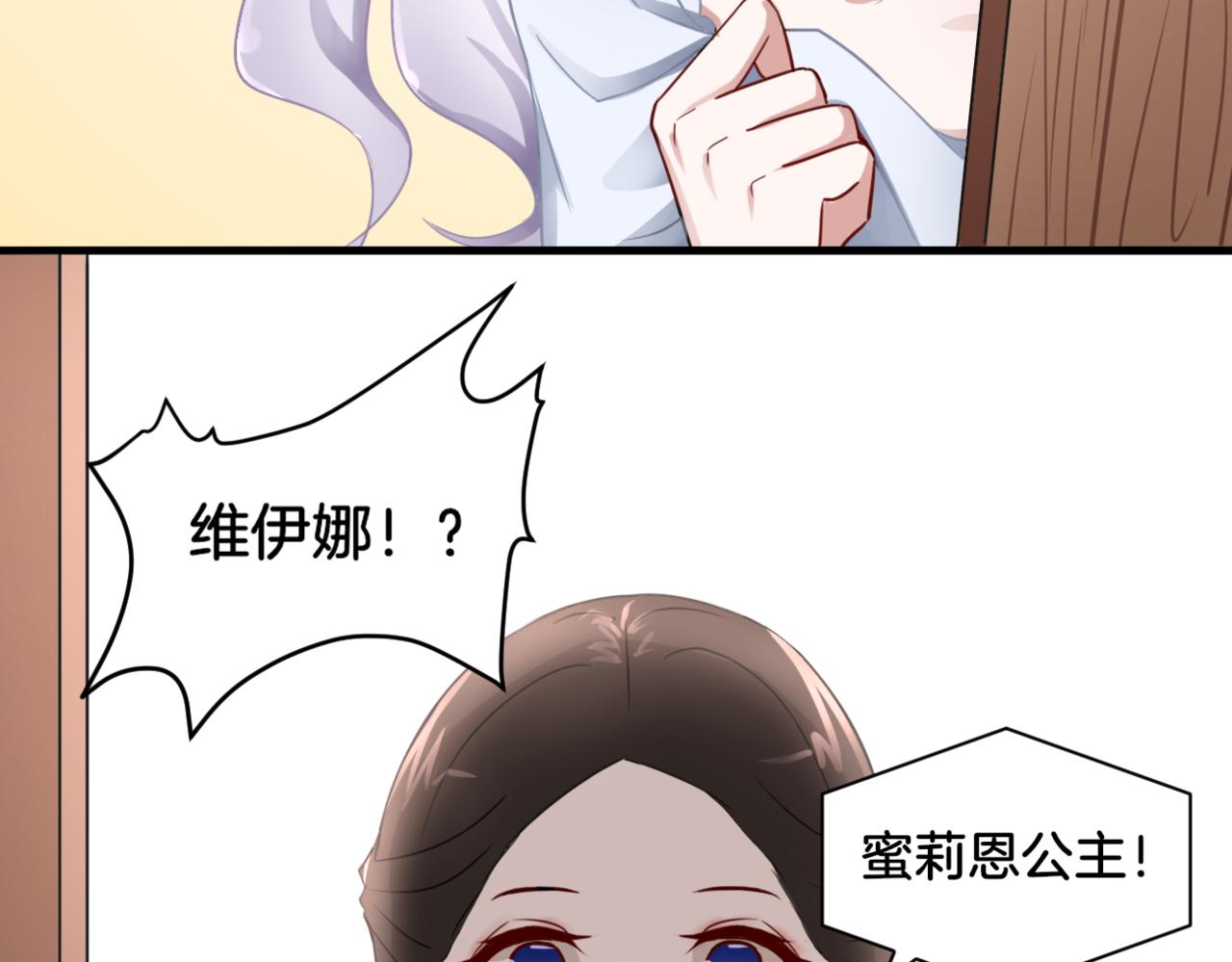 第33话迷茫与女王24
