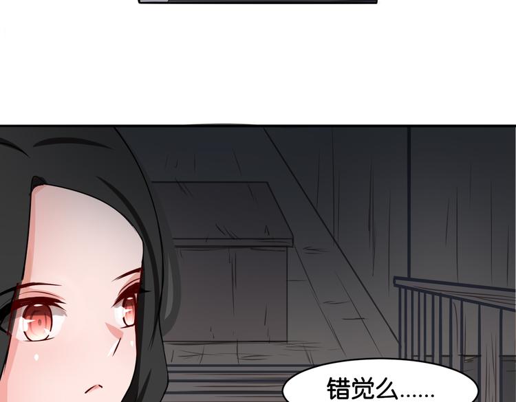 第16话 画中魔女55