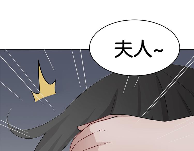 第16话 画中魔女66
