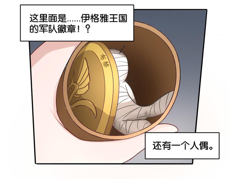 第16话 画中魔女50