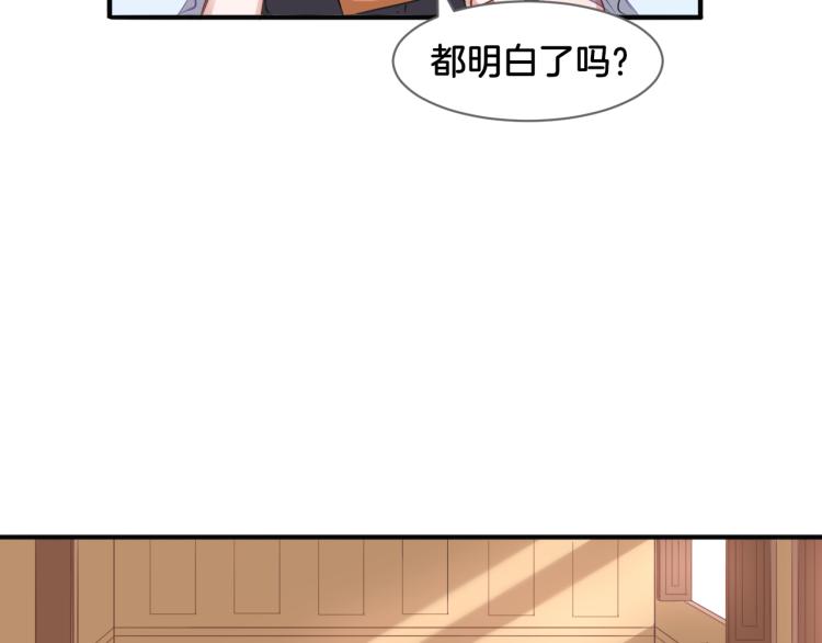 第21话 宫廷侍女19