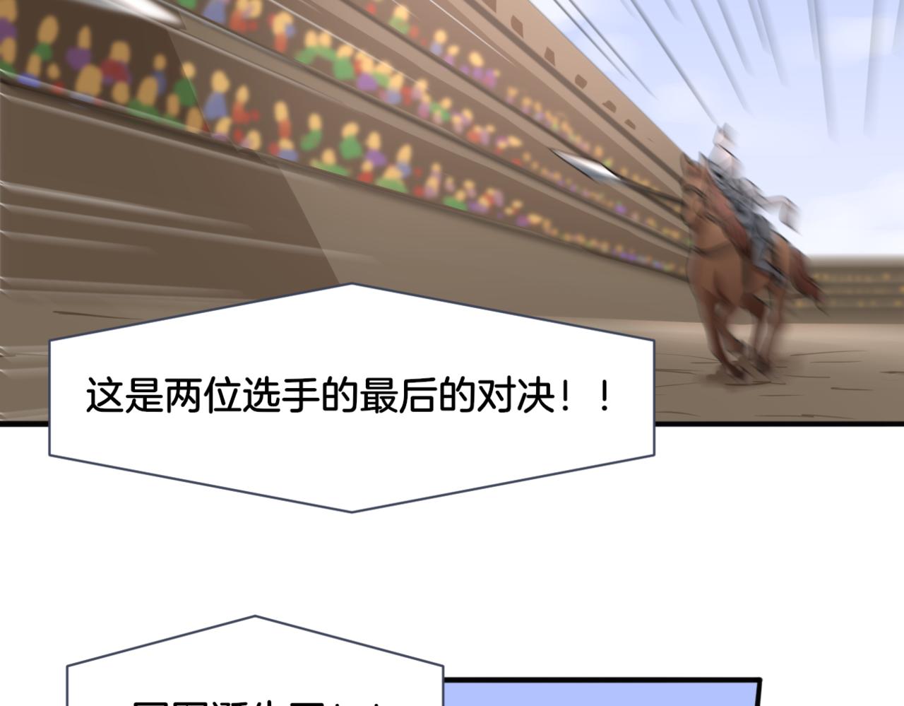 第27话 姐姐的告白信？1