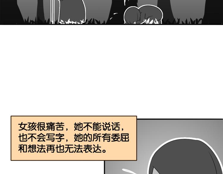 第16话 画中魔女2