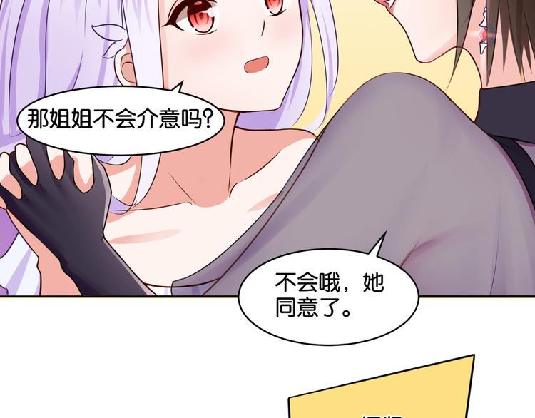 第10话 黑白舞5