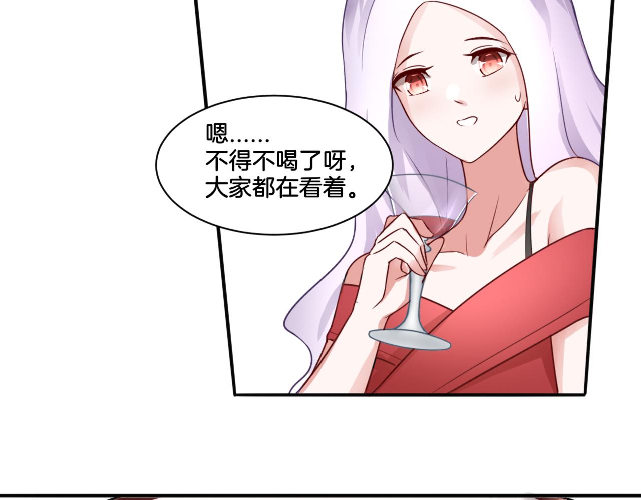第28话 致命宴会22
