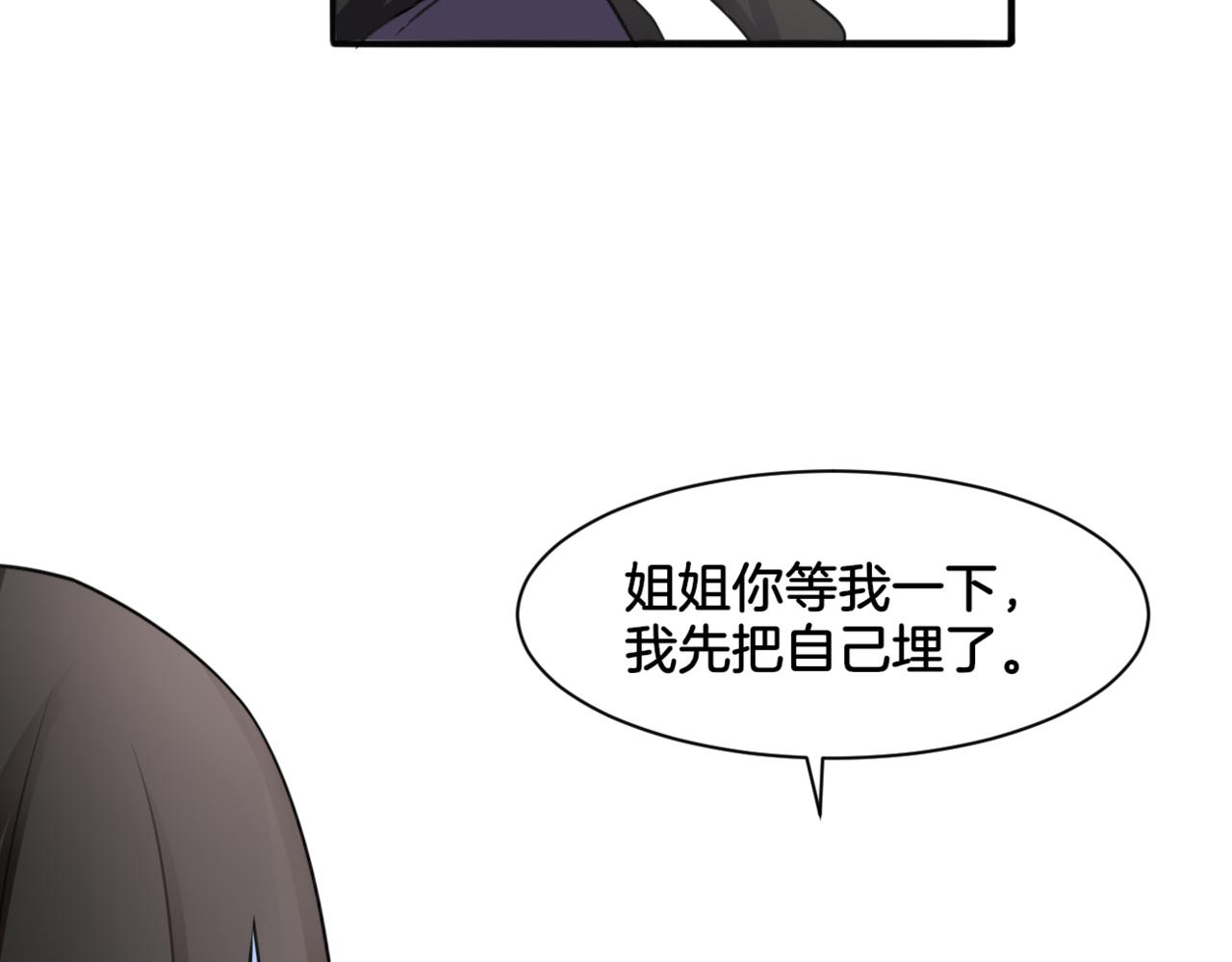 第27话 姐姐的告白信？55