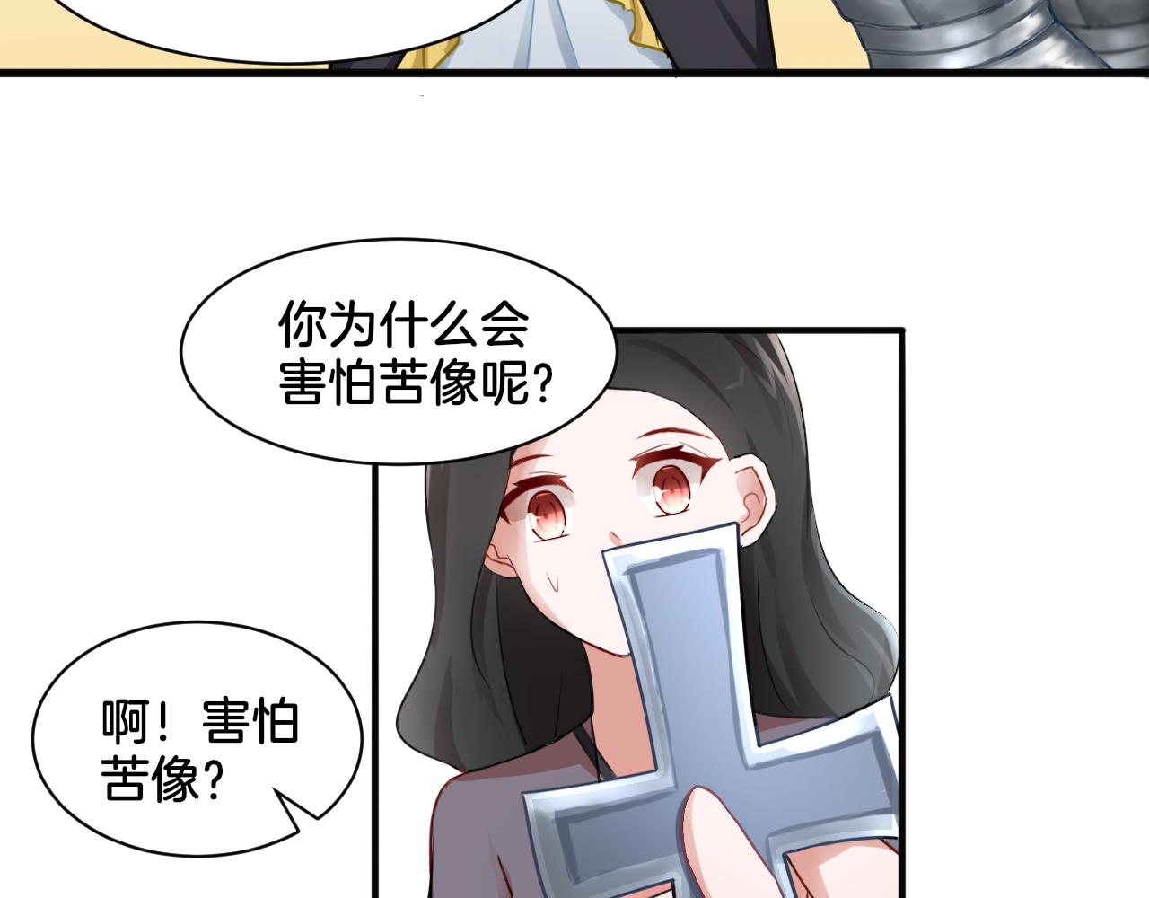 第26话 女王的秘密3
