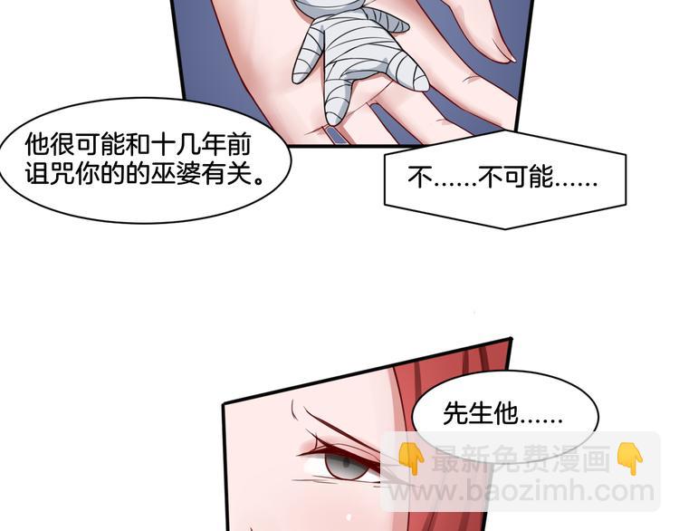 第17话 是敌是友？24