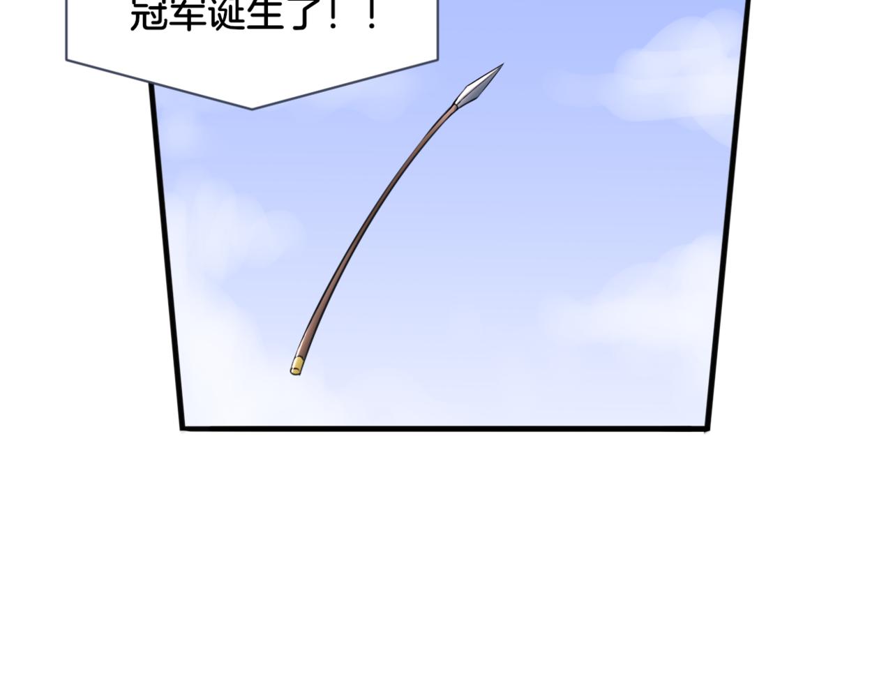 第27话 姐姐的告白信？2