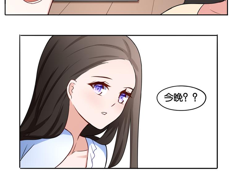 第8话 魅魔的挑衅35